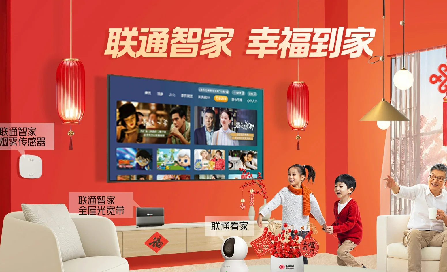 大名县中国联通
