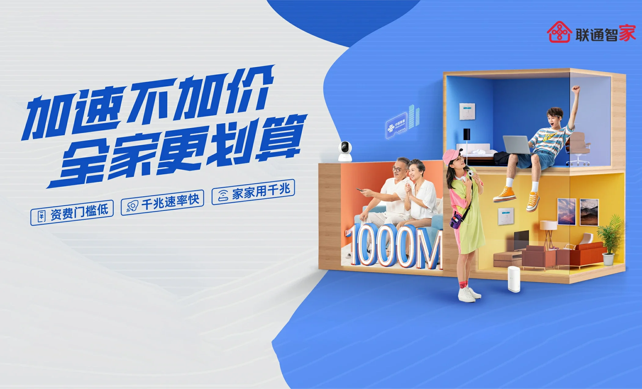 大名县中国联通